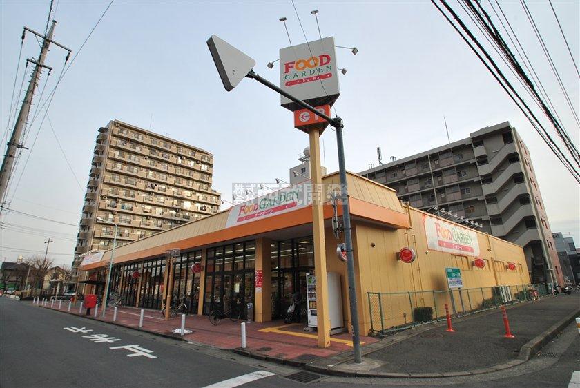 Supermarket. 1100m until the Food Garden