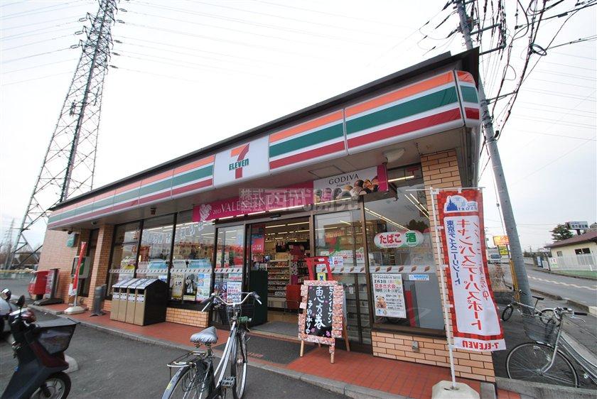 Convenience store. Until the Seven-Eleven 400m