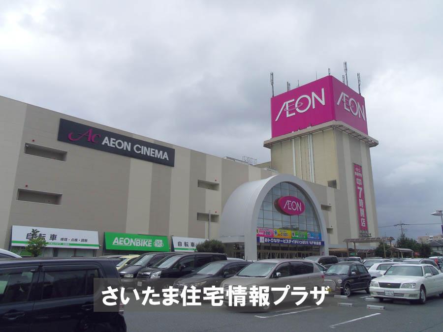 Shopping centre. For also important environment for ion you live, The Company has investigated properly. I will do my best to get rid of your anxiety even a little. 