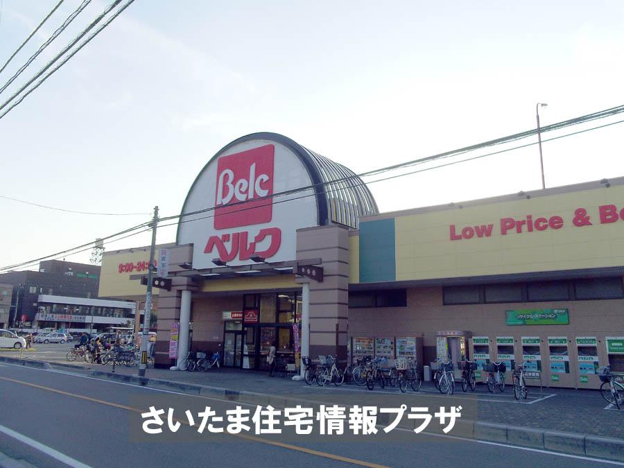 Supermarket. For even Berg important to 1165m we live up to Saitama Kushibiki shop environment, The Company has investigated properly. I will do my best to get rid of your anxiety even a little. 