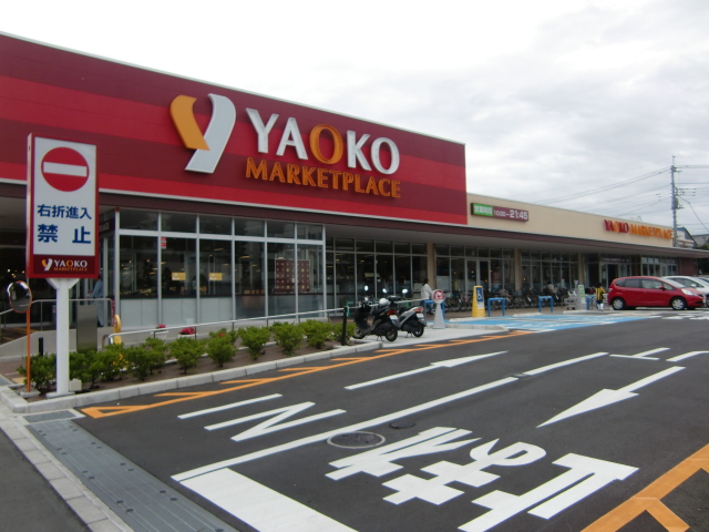 Supermarket. Yaoko Co., Ltd. 355m to Omiya Bonsai-cho, shop (super)