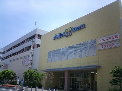 Shopping centre. 820m until Stella Town (shopping center)