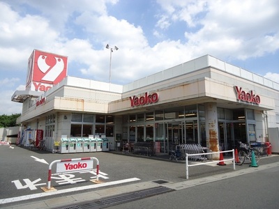 Supermarket. Yaoko Co., Ltd. until the (super) 440m