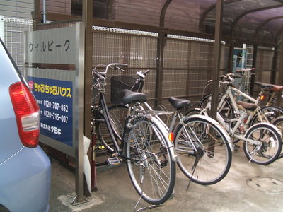 Other common areas. Bicycle parking is free!