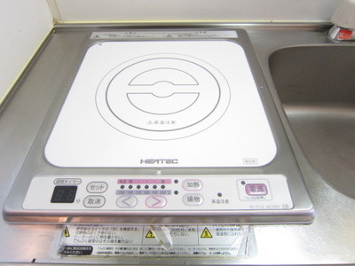 Other Equipment. cleaning ・ The cooking is easy