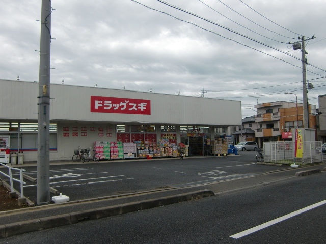 Dorakkusutoa. Drag cedar Uetake shop 803m until (drugstore)