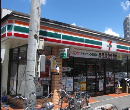 Convenience store. 230m to Seven-Eleven (convenience store)