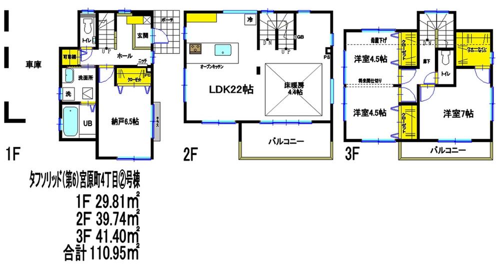 Floor plan. Living with a still be placed a large sofa room at a dining table. 