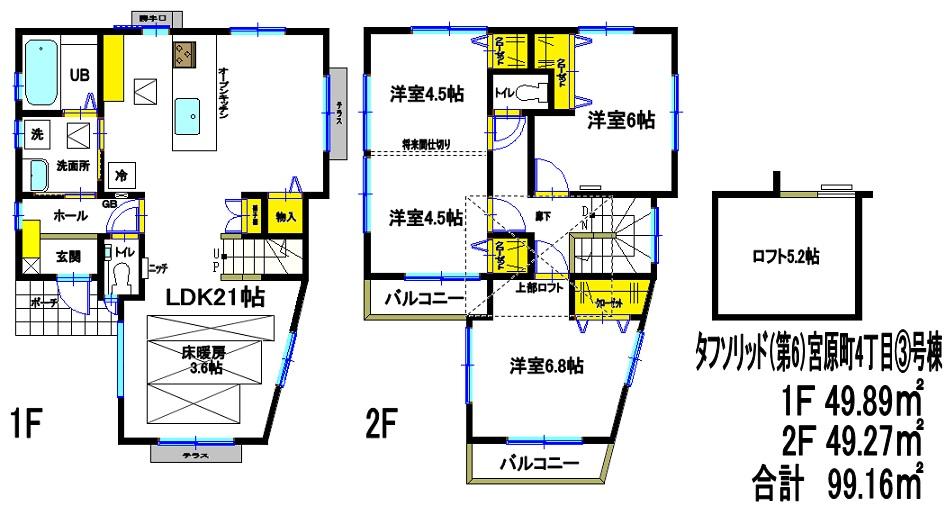 Floor plan. (3 Building), Price 39,770,000 yen, 4LDK, Land area 103.32 sq m , Building area 99.16 sq m
