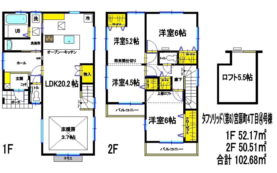 Floor plan. (4 Building), Price 39,850,000 yen, 4LDK, Land area 103.32 sq m , Building area 102.68 sq m