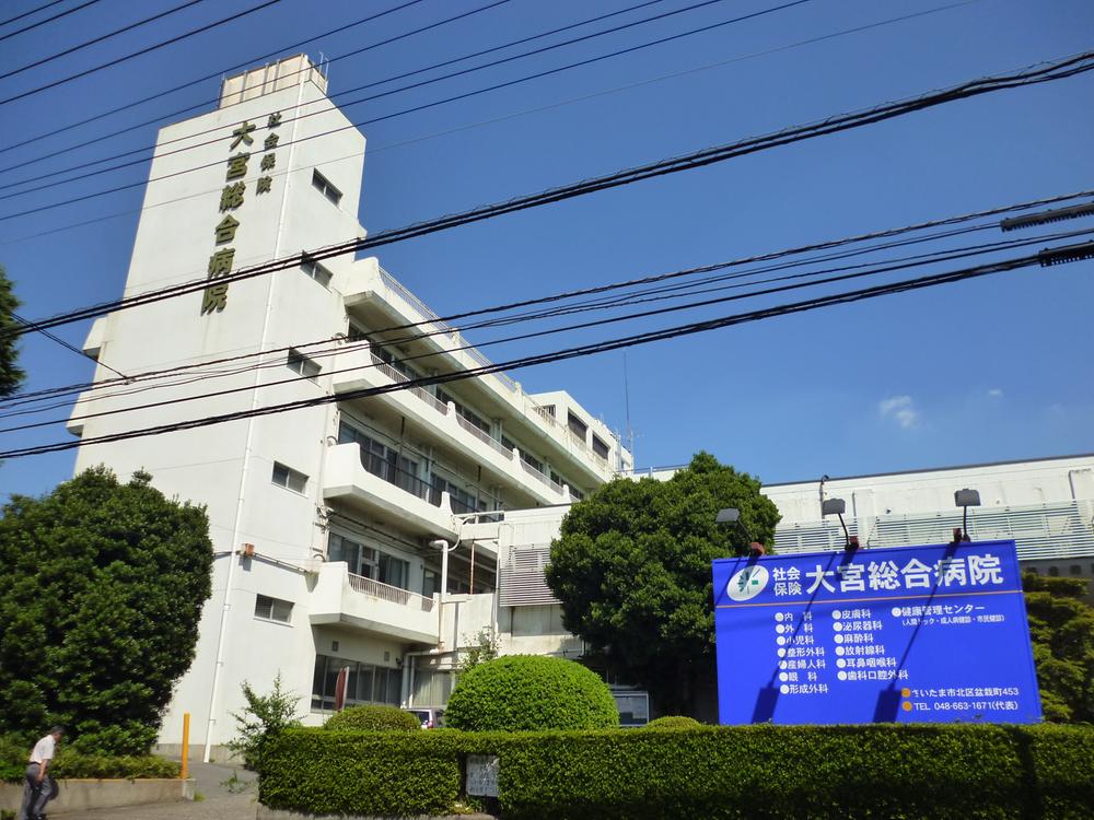 Hospital. 2300m to Omiya General Hospital