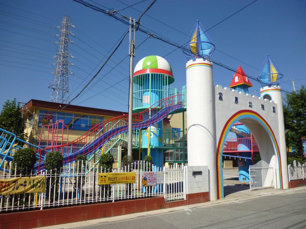 kindergarten ・ Nursery. 200m to Miyahara kindergarten