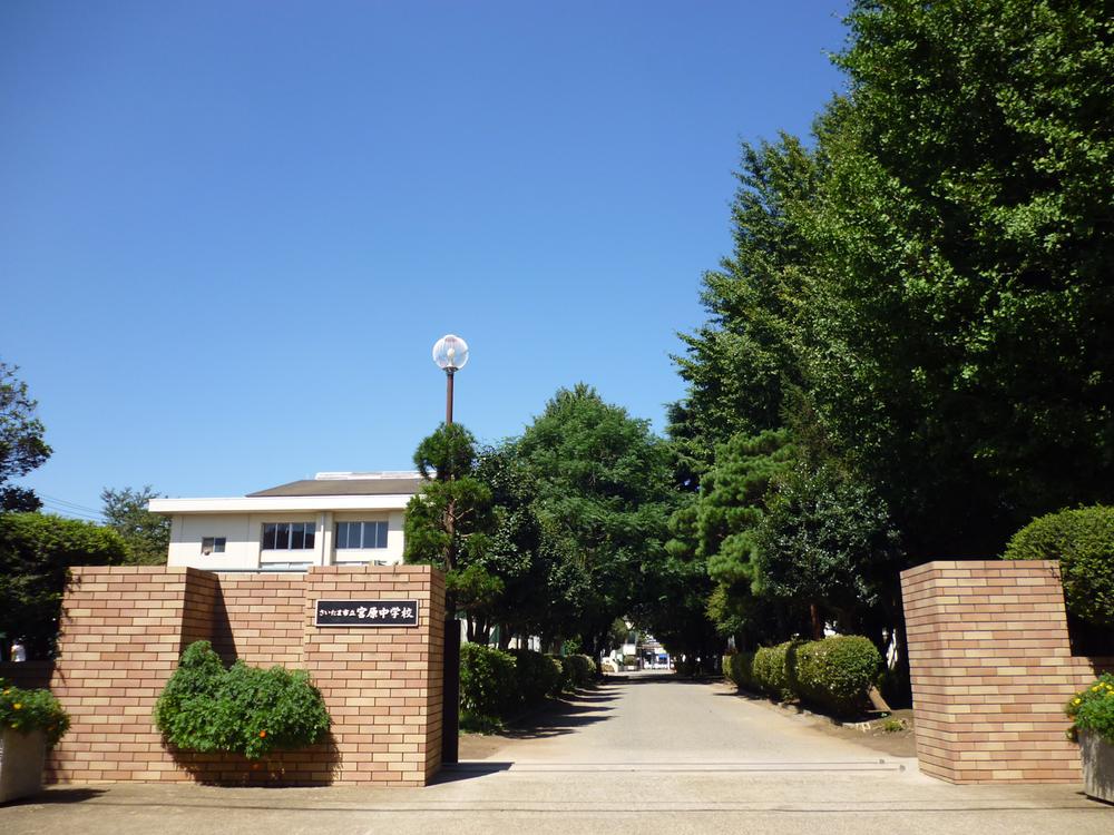 Junior high school. 1200m to Miyahara Junior High School