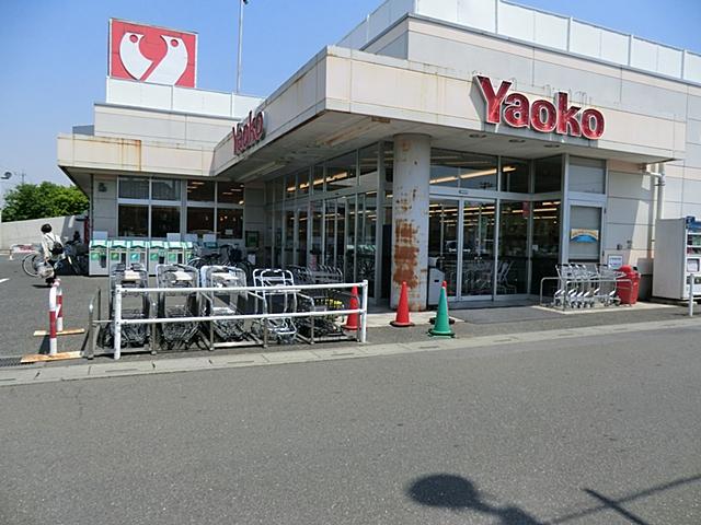 Supermarket. Yaoko Co., Ltd. 882m to Miyahara Omiya