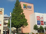 Shopping centre. 750m until Stella Town (shopping center)