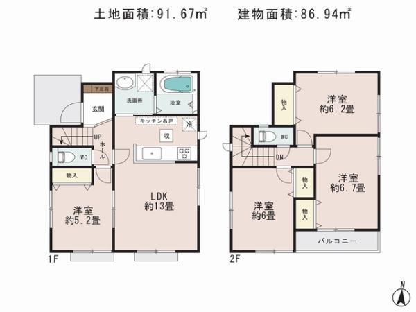 Floor plan. 29,800,000 yen, 4LDK, Land area 91.67 sq m , Priority to the present situation is if it is different from the building area 86.94 sq m drawings