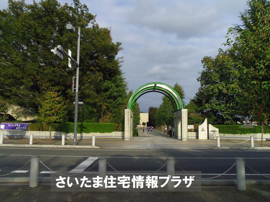 Junior high school. For also important environment in 998m we live until the Saitama Municipal Uetake junior high school, The Company has investigated properly. I will do my best to get rid of your anxiety even a little. 