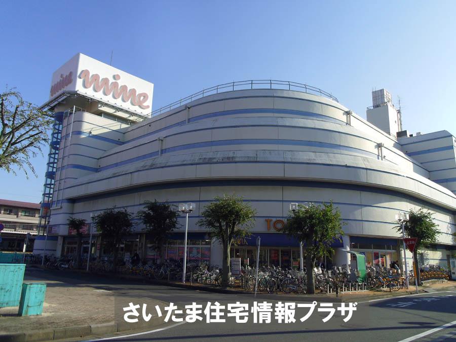 Supermarket. For also important environment in 778m we live up to Tobu Store Co., Ltd. Toro shop, The Company has investigated properly. I will do my best to get rid of your anxiety even a little. 