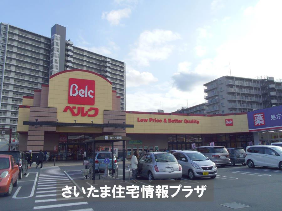 Supermarket. For even Berg important to 1538m we live up to Miyahara Saitama shop environment, The Company has investigated properly. I will do my best to get rid of your anxiety even a little. 
