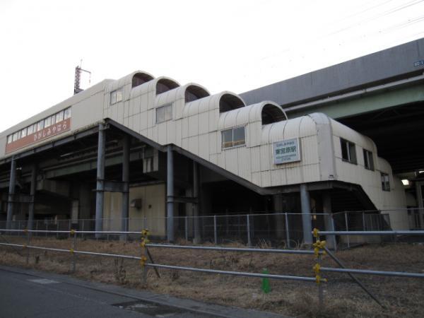 Other Environmental Photo. 450m to the east, Miyahara Station