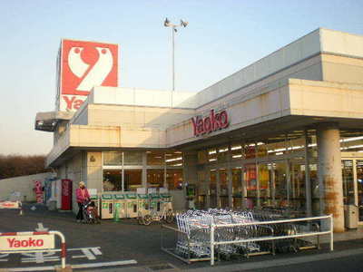 Supermarket. Yaoko Co., Ltd. until the (super) 760m