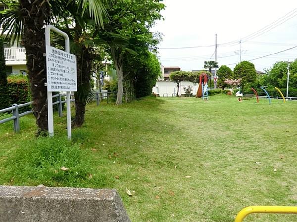 park. 650m until Yoshino estate park