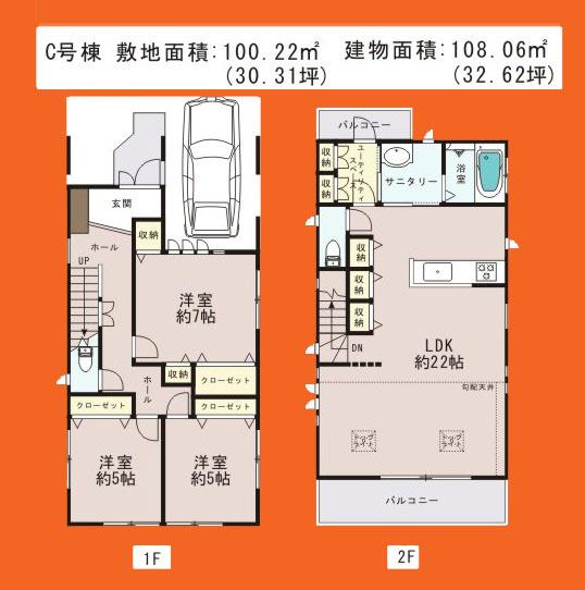 Floor plan. 46 million yen, 3LDK, Land area 100.22 sq m , Building area 108.06 sq m
