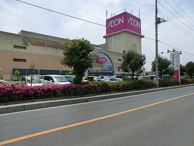 Shopping centre. 790m until ion Omiya