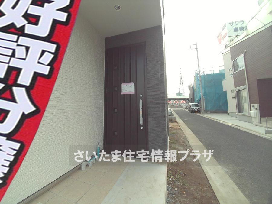 Local appearance photo. Was building completed. Such as the actual image from per yang, We have to wait all the time so you can see directly. 