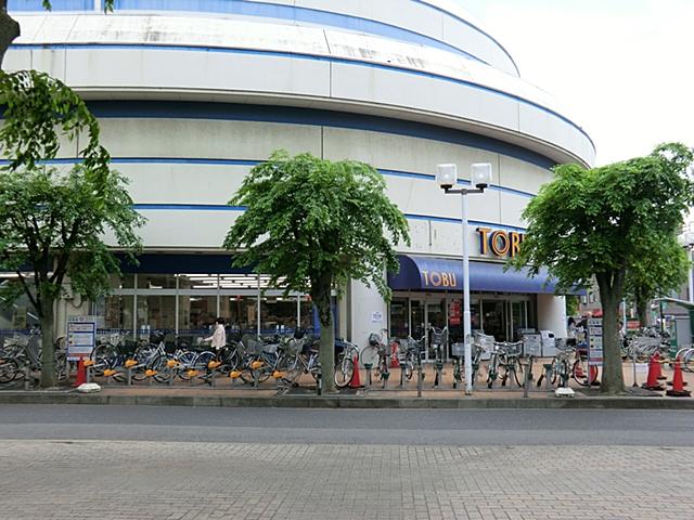 Supermarket. 631m to Tobu Store Co., Ltd. Toro shop