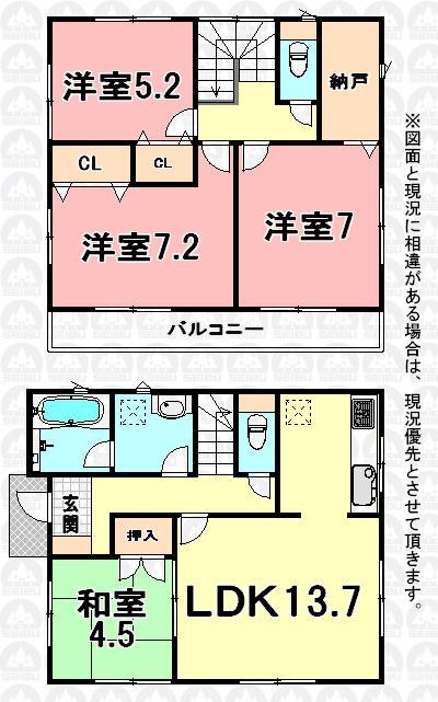 Floor plan. (4 Building), Price 26,800,000 yen, 4LDK, Land area 127.5 sq m , Building area 91.53 sq m