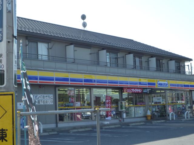 Convenience store. MINISTOP up (convenience store) 210m