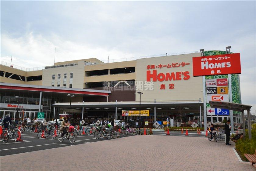 Home center. Until Shimachu Co., Ltd. 1300m
