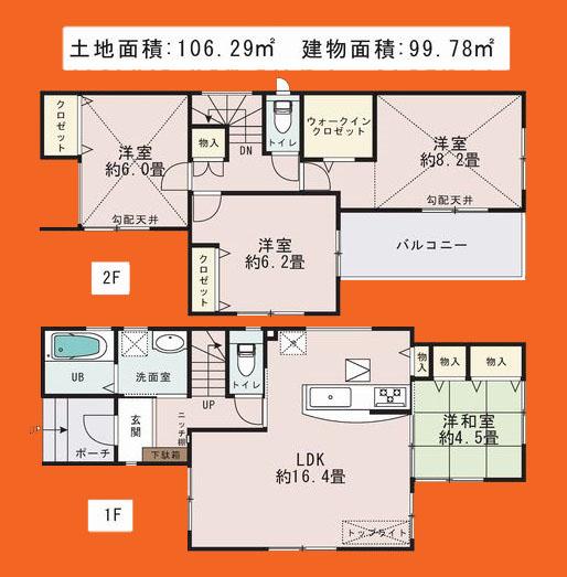 Floor plan. 39,800,000 yen, 4LDK, Land area 106.29 sq m , Priority to the present situation is if it is different from the building area 99.78 sq m drawings