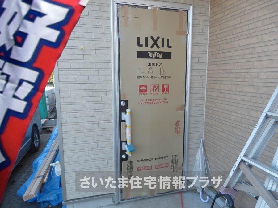 Local appearance photo. We offer the same use the finished model house of this property. Please feel free to contact us.