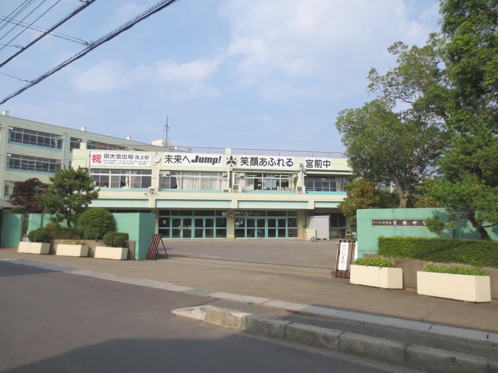 Junior high school. Miyamae 600m until junior high school