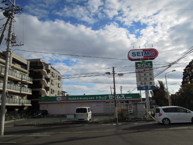 Dorakkusutoa. Drag Seimusu Nara Machiten 380m to (drugstore)