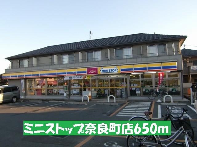 Convenience store. MINISTOP 650m to Nara Machiten (convenience store)