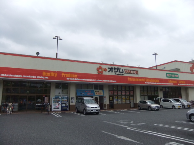 Supermarket. Ozamu Value Yoshino Machiten to (super) 379m