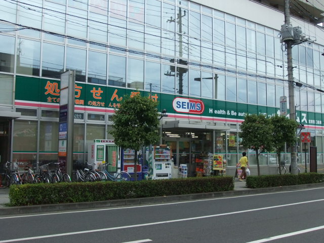 Dorakkusutoa. Drag Seimusu Yoshino-cho pharmacy 549m to (drugstore)