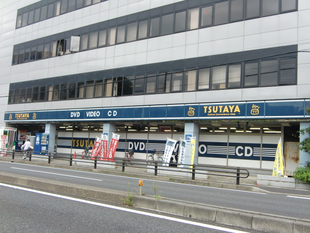 Rental video. TSUTAYA Omiya Miyahara shop 790m up (video rental)