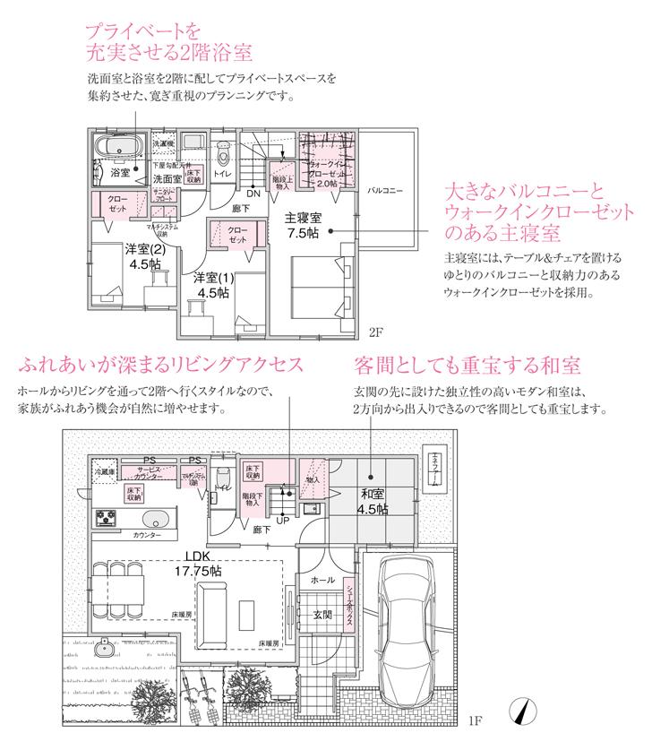 Floor plan.  [4 Building] [4 Building Plan Diagram], so we have drawn on the basis of the drawings, Plan and the outer structure ・ Planting, etc., It may actually differ slightly from.  Also, car ・ bicycle ・ furniture ・ Consumer electronics ・ Fixtures, etc. are not included in the price. 