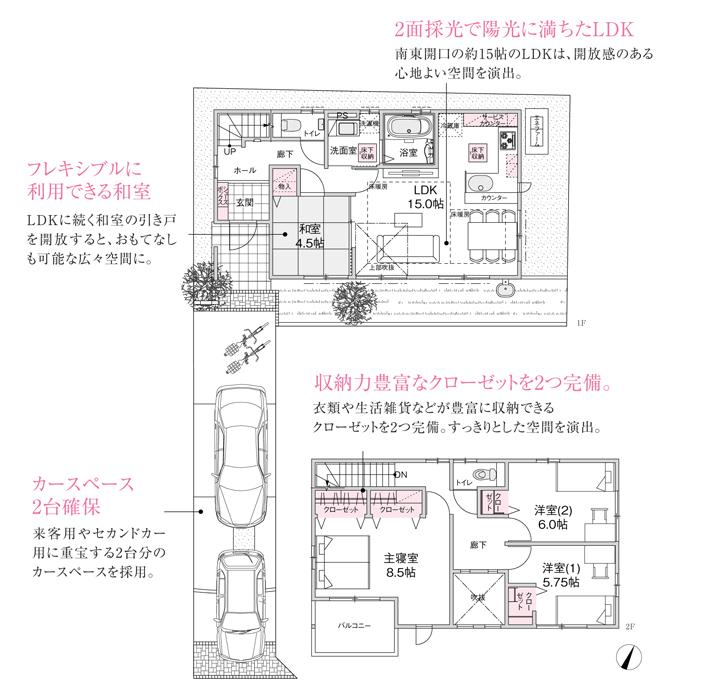 Floor plan.  [6 Building] [6 Building Plan Diagram], so we have drawn on the basis of the drawings, Plan and the outer structure ・ Planting, etc., It may actually differ slightly from.  Also, car ・ bicycle ・ furniture ・ Consumer electronics ・ Fixtures, etc. are not included in the price. 