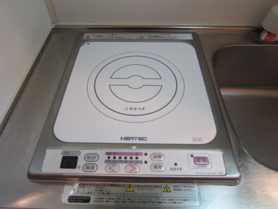 Other Equipment. Convenient IH cooking in dishes clean