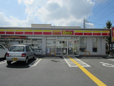 Convenience store. 400m until the Daily Yamazaki (convenience store)