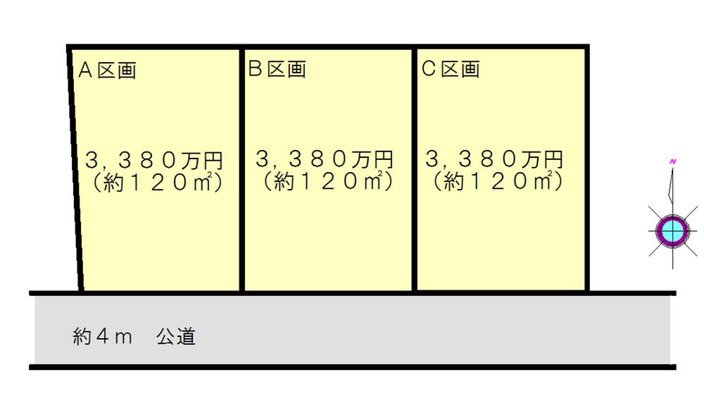 The entire compartment Figure. South road! All sections there 120 sq m or more. 