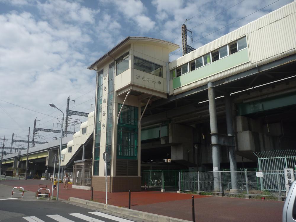 station. Until Kamonomiya 350m