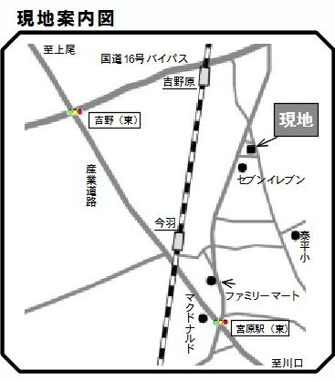 Local guide map. Local guide map If you use a car navigation system, please enter "Saitama City, Kita-ku, Imahane 342". 