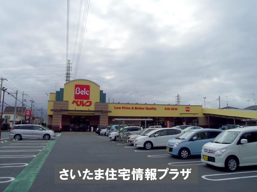 Supermarket. For also important environment in Berg you live, The Company has investigated properly. I will do my best to get rid of your anxiety even a little. 