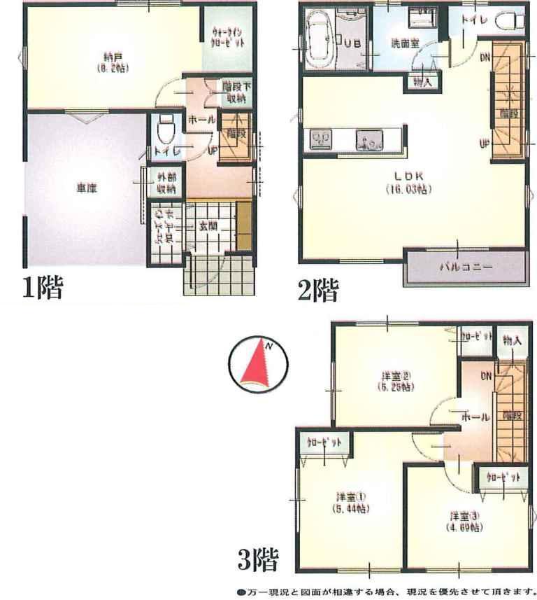 Floor plan. 36,900,000 yen, 3LDK + S (storeroom), Land area 66.76 sq m , It is wide enough in building area 113.02 sq m 4LDK type of floor plan a family of four. By bringing even the bathroom on the second floor, Laundry also carry smoothly
